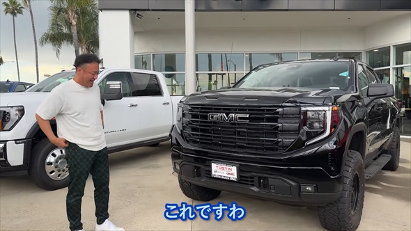 アメリカで1000万円超えの新車を買うたむらけんじ