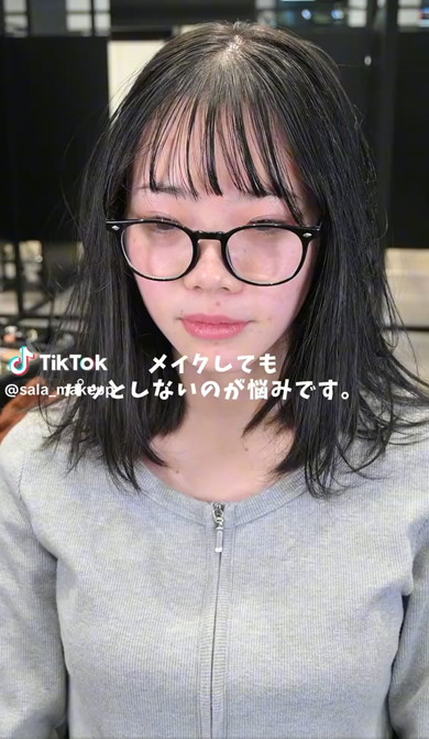 女性がメイクで変身