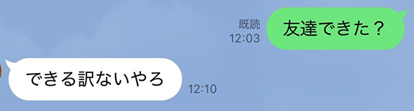 共通テストなのに……