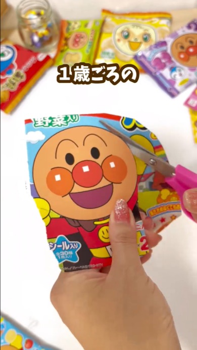 空き箱を使って…