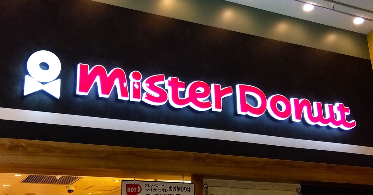 夫が買ってきたミスド→ママ専用ボックスの大きさに反響　“優しいオチ”に「旦那さん ナイスぅ」「奥様のツボをおさえてる」（1/2） | グルメ ねとらぼ