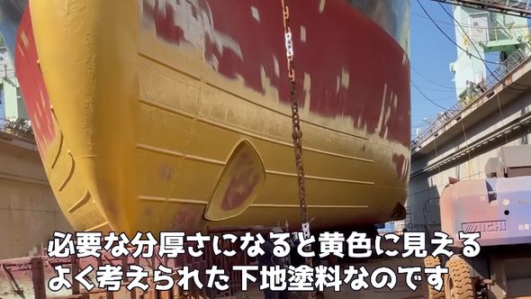 洗浄と研磨を終え船底に黄色いさび止めを塗る