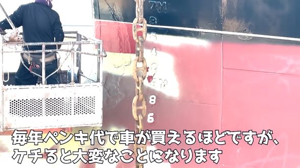 塗料はタンカー船を守るためにとても重要な作業