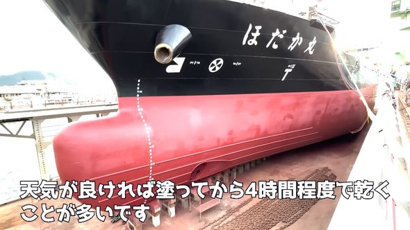 メンテナンスが終わってよみがえったタンカー船