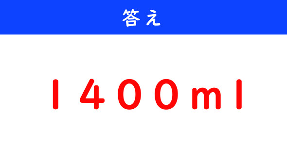 文章題　計算クイズ