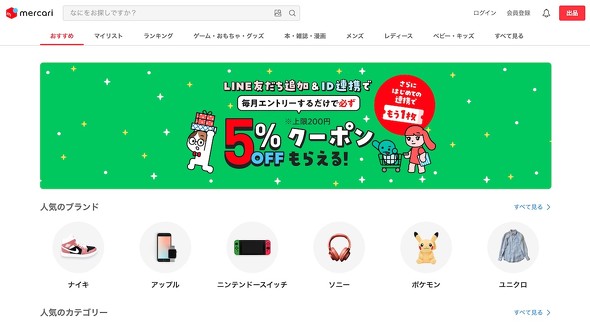 シルバニアとフェイラー