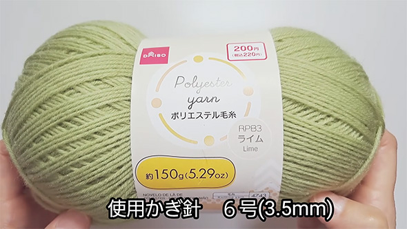 かぎ針編み】ダイソーの毛糸1玉で完成する“肌寒いときに便利な