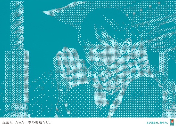 ラムネで作られたドットアート