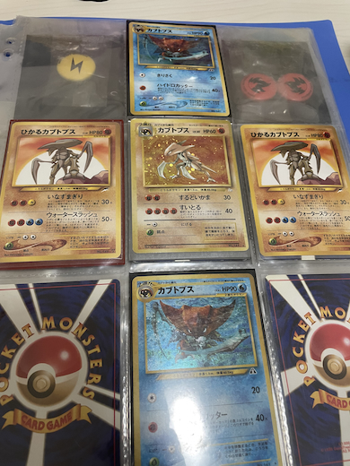 上司のポケカコレクション