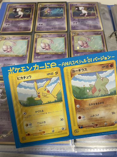 上司のポケカコレクション