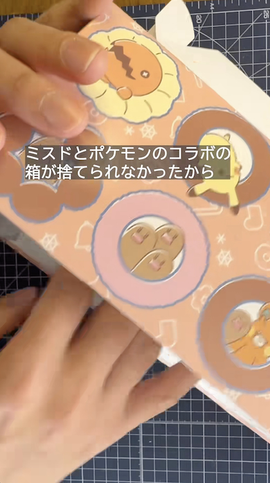 ポケモンコラボのミスドの箱