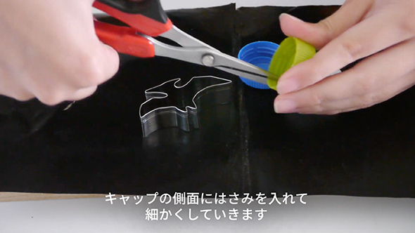 ペットボトルのキャップとクッキー型を使ったキーホルダー