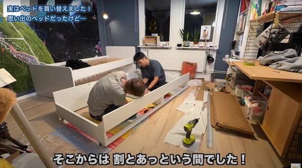 子ども部屋をIKEAで模様替え