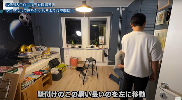 子ども部屋をIKEAで模様替え