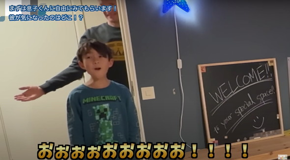 子ども部屋をIKEAで模様替え