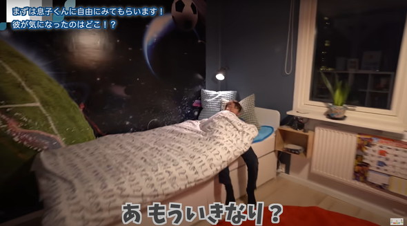 子ども部屋をIKEAで模様替え