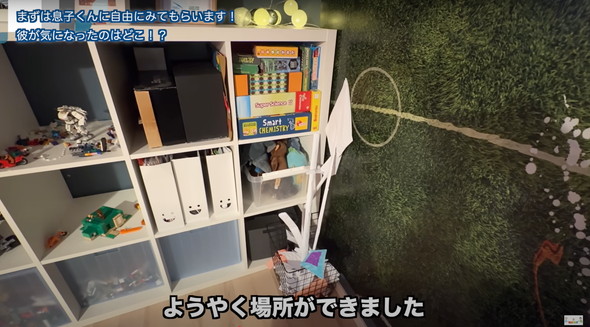 子ども部屋をIKEAで模様替え