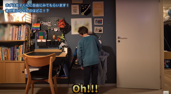 子ども部屋をIKEAで模様替え