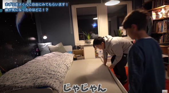 子ども部屋をIKEAで模様替え