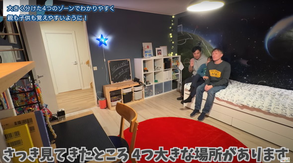 子ども部屋をIKEAで模様替え