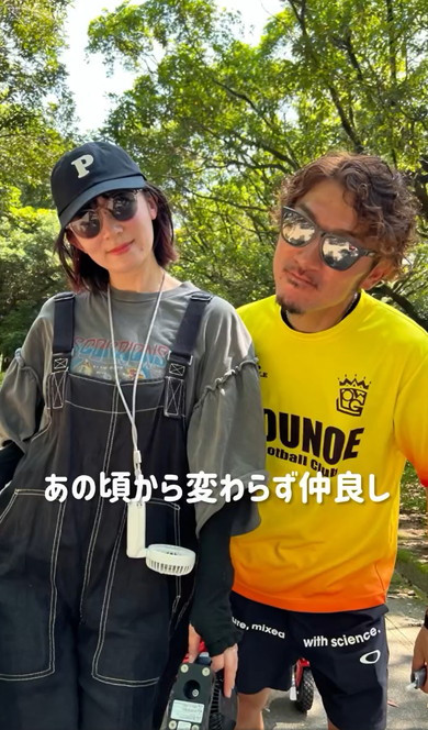 高1の時に出会ったカップルの19年後