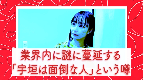「コーヒーぶちまけ事件」の真相を語る宇垣美里