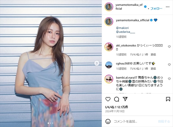 ロックバンド「MY FIRST STORY」のHiroの妻・山本舞香