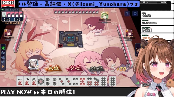 こ、これは……！