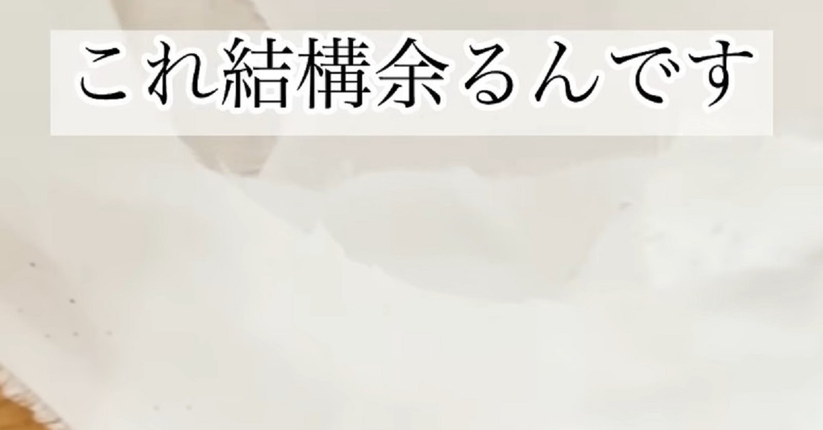 【ハンドメイド】余った布が大変身！　捨てるのがもったいなくなる活用法に「天才じゃないですか！」「素敵なアイデア」（1/3） | ねとらぼ