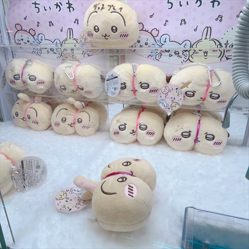 おしりみたいになったちいかわのうさぎのパスケース