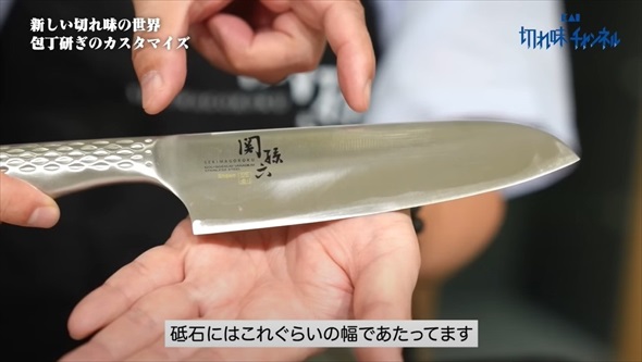 包丁の限界を超えた切れ味を引き出す方法