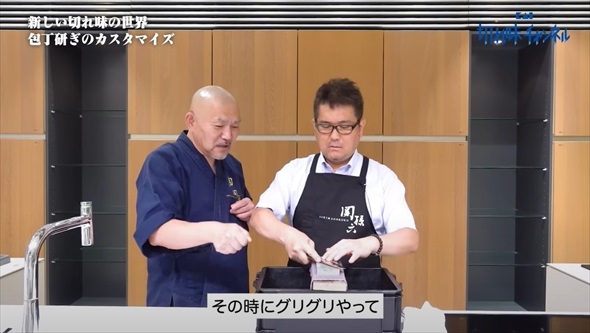 包丁の限界を超えた切れ味を引き出す方法