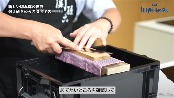 包丁の限界を超えた切れ味を引き出す方法