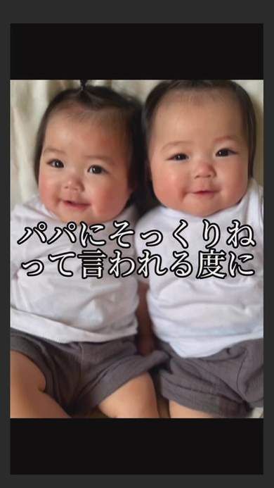 双子 赤ちゃん 祖母 幼少期 写真 比較 そっくり 隔世遺伝
