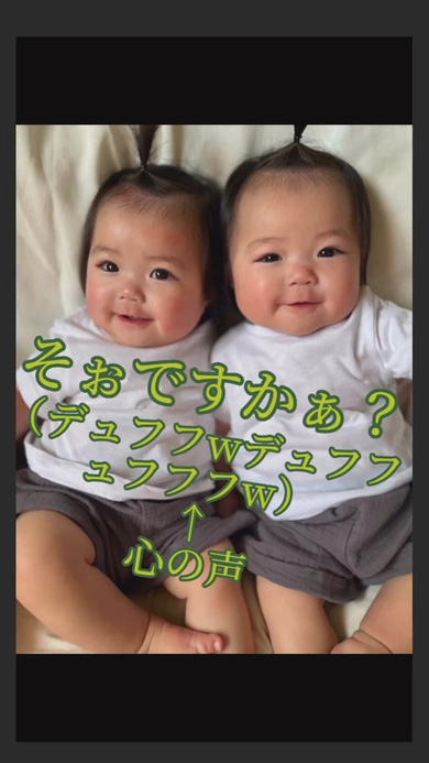 双子 赤ちゃん 祖母 幼少期 写真 比較 そっくり 隔世遺伝