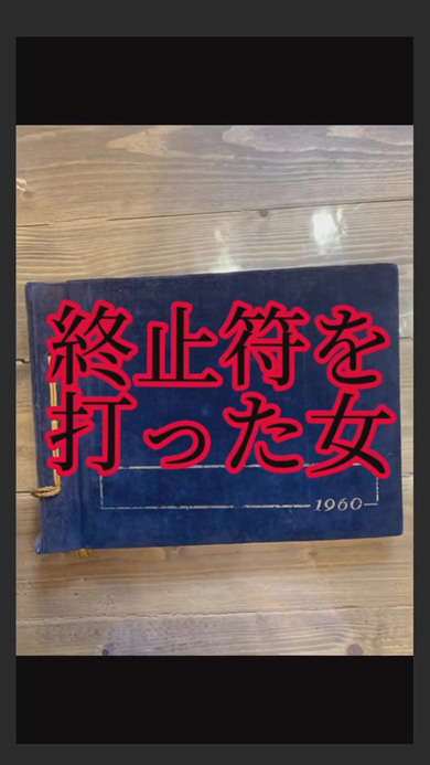 双子 赤ちゃん 祖母 幼少期 写真 比較 そっくり 隔世遺伝