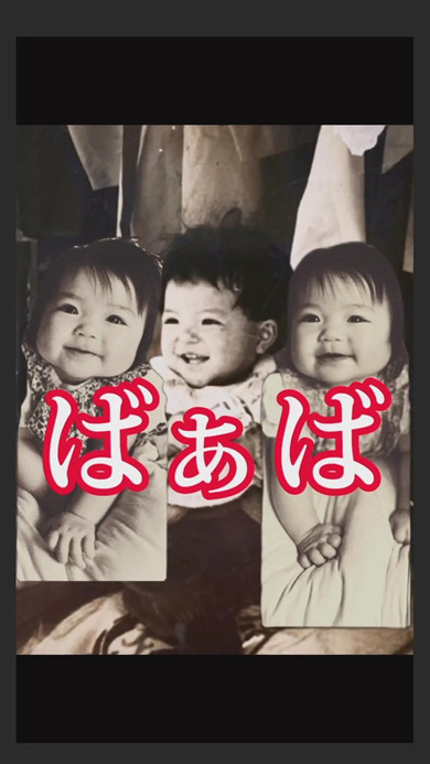 双子 赤ちゃん 祖母 幼少期 写真 比較 そっくり 隔世遺伝