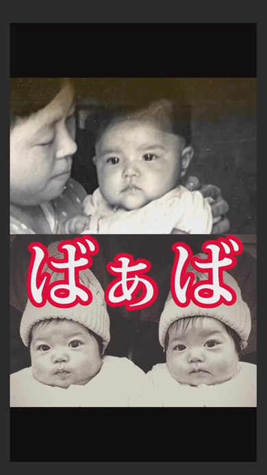 双子 赤ちゃん 祖母 幼少期 写真 比較 そっくり 隔世遺伝