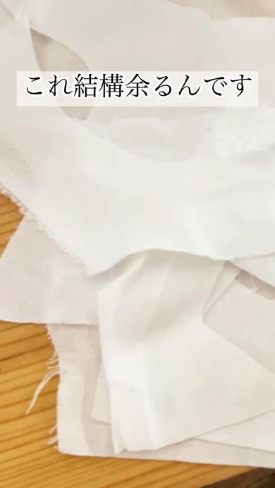 猫モチーフの刺しゅうの余り布の活用法