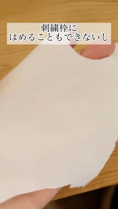 猫モチーフの刺しゅうの余り布の活用法