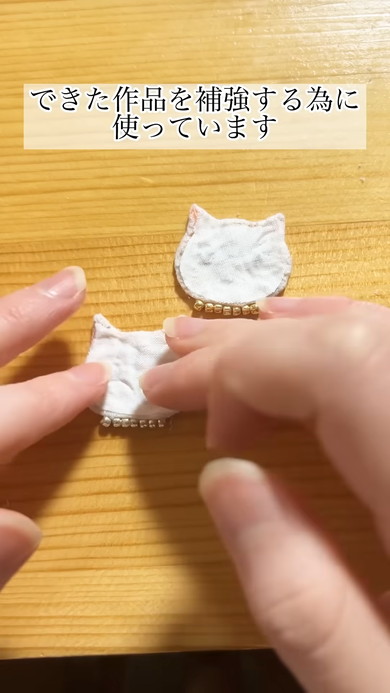 猫モチーフの刺しゅうの余り布の活用法