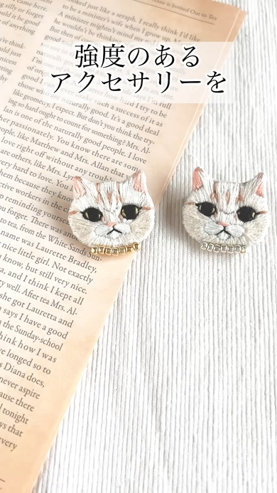 猫モチーフの刺しゅうの余り布の活用法