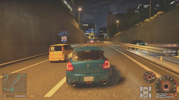 「首都高バトル」のバグ