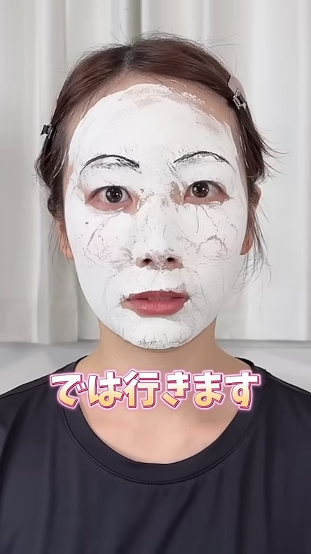 割れるファンデーション