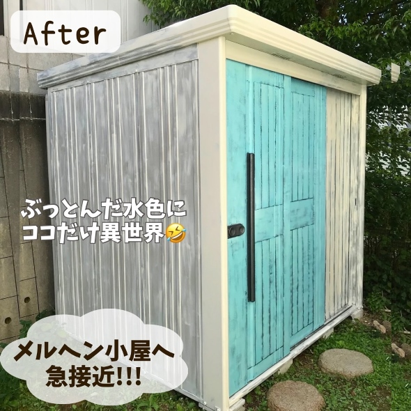 メルヘン小屋
