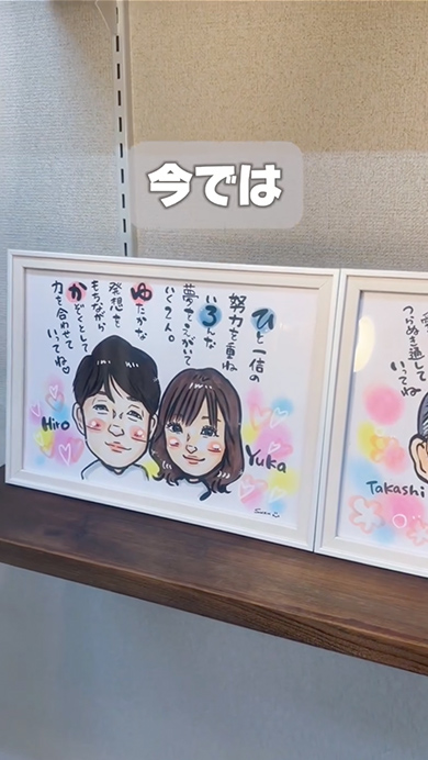 親からの反対を押し切り同棲を始めたカップルの現在