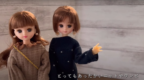 セリアの靴下をリメイク