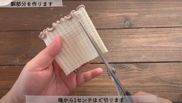 セリアの靴下をリメイク