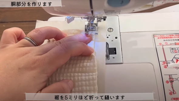 セリアの靴下をリメイク