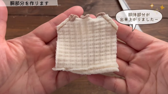 セリアの靴下をリメイク